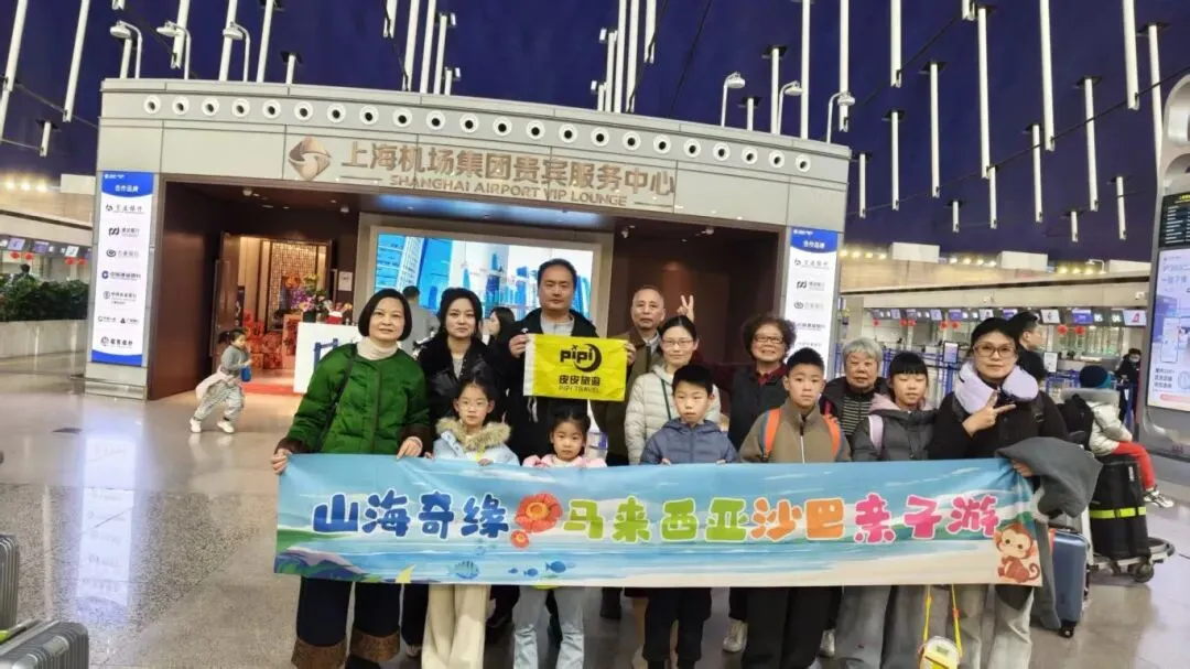 圆满收官|旅游圈旗下皮皮亲子游春节寒假亚庇&仙本那亲子团,以爱伴行,不负时光