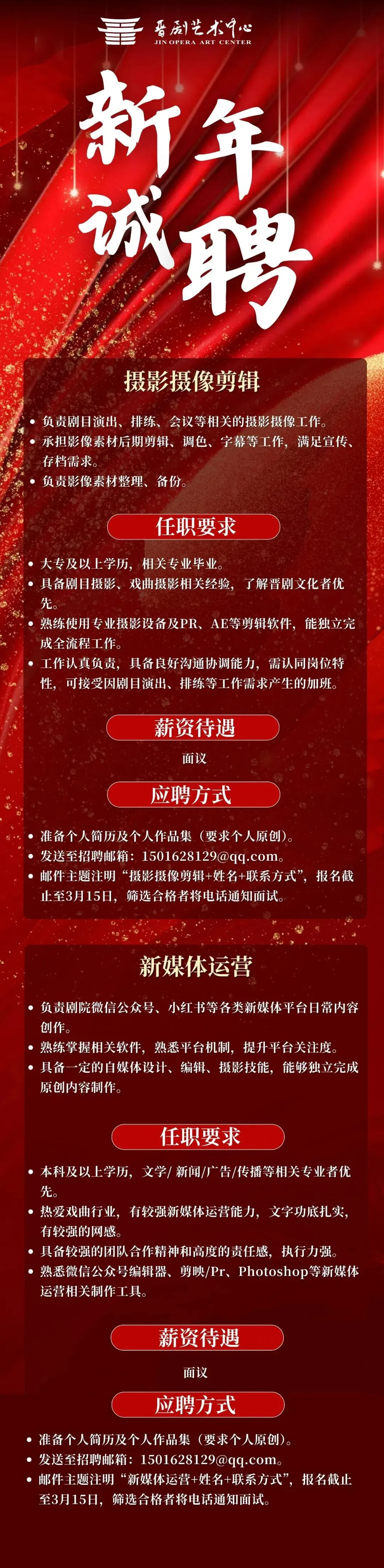 招聘钟点工|摄像&新媒体|三月旅游淡季,出行跟团超低价