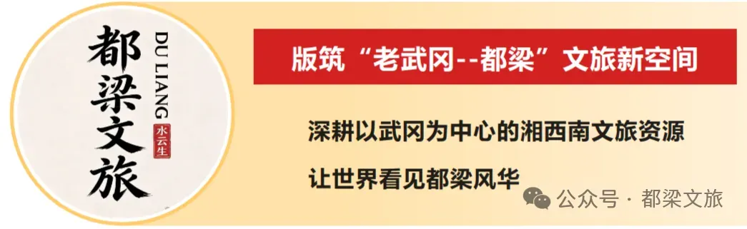 武冈首届非遗年燃爆新春,文旅融合带动旅游收入破8000万