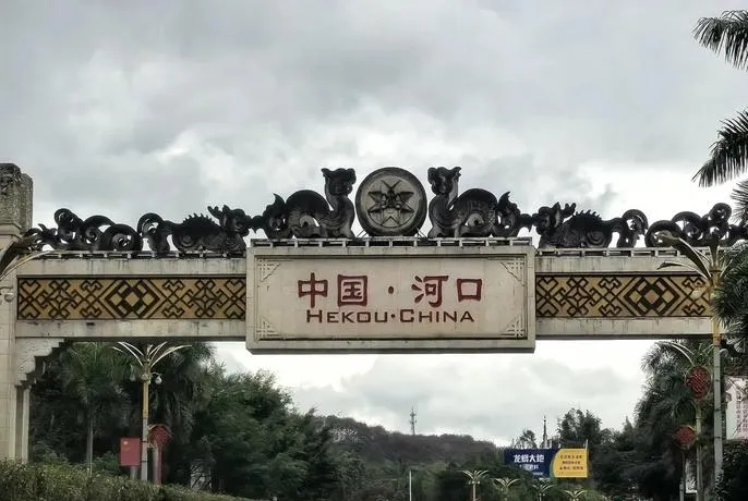 河口县十大必去旅游景点,来临沧市一日游首选这里!