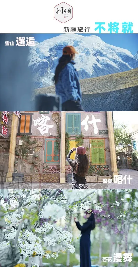 帕米尔杏花 3月喀什旅游 帕米尔高原杏花秘境|9天8晚私享春日之旅【老客复购TOP1】深度解锁「库科西鲁克+库祖+塔尔乡」高净值私享