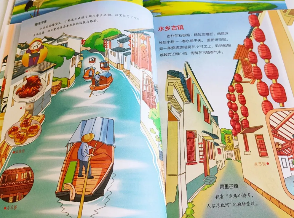 带小孩子旅游她记不住,旅行还有意义吗?