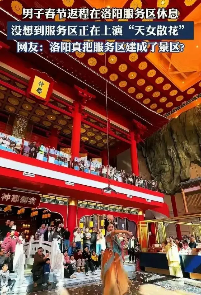 百万人围观:高速服务区凭实力卷成网红景区