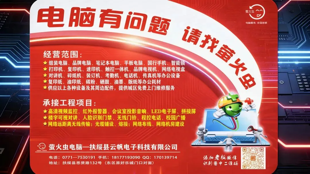 扶绥旅游消费超3.7亿元!春节这几个热闹点你贡献了多少?