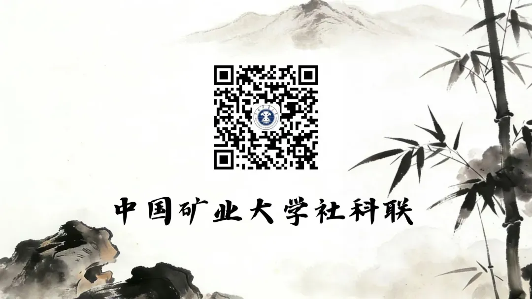 关于开展2026年文化和旅游部部级社科研究项目申报工作的通知