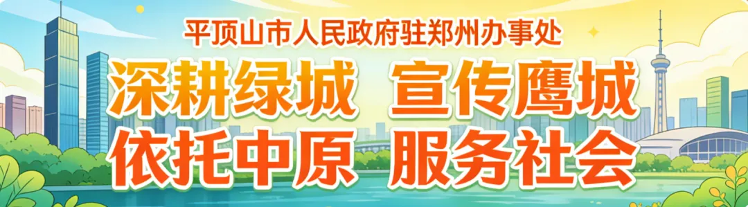 市委召开专题会议 研究三苏园文化旅游区提升规划和白龟湖旅游度假区发展规划