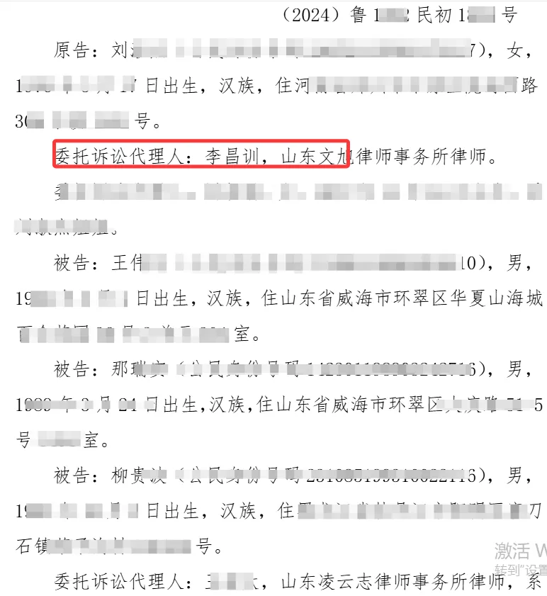 【以案普法】 景区游玩摔伤获赔16万+!经营者责任纠纷,这些权责边界要分清