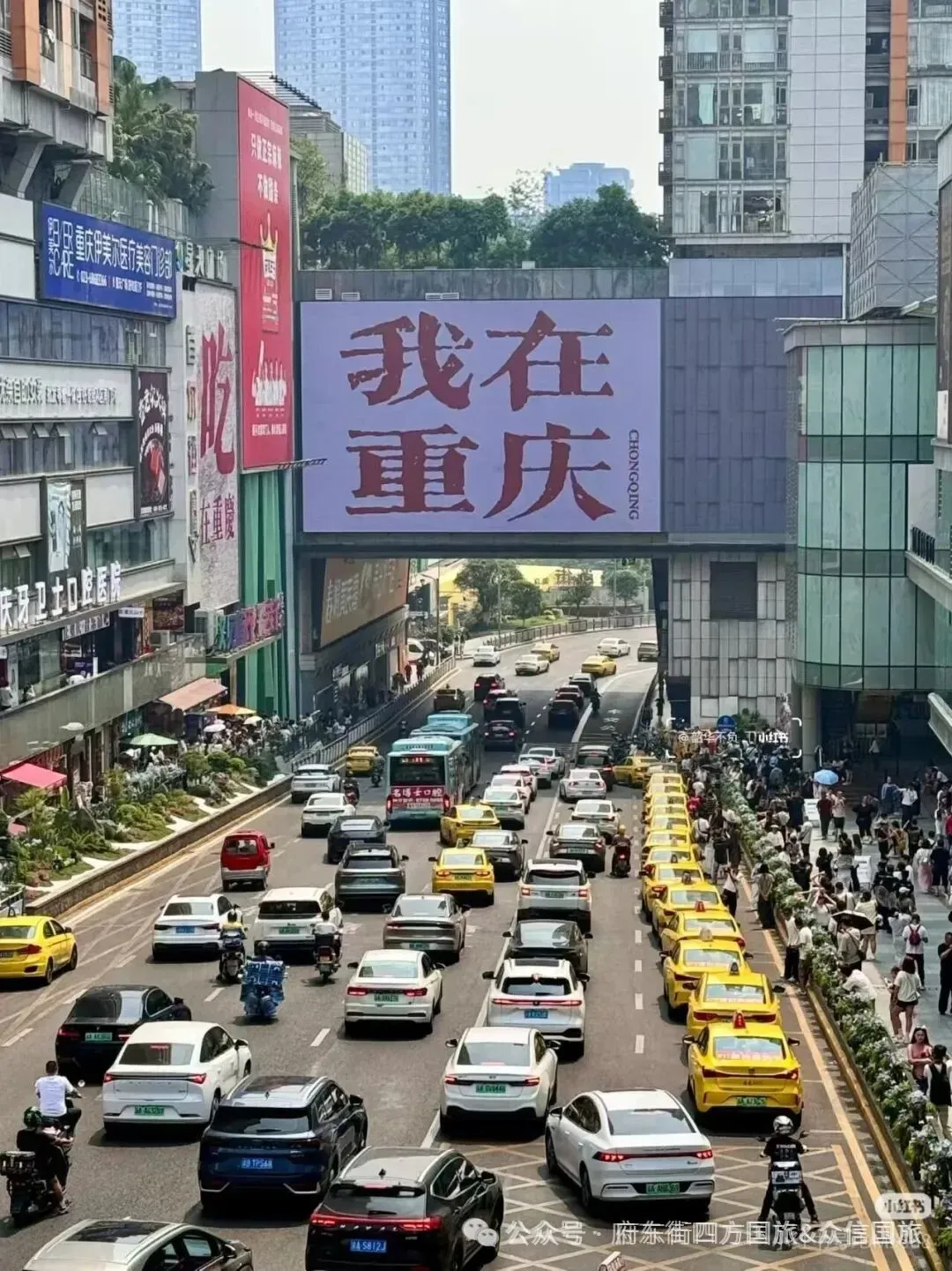 四方众信旅游—重庆双飞五日游,3月7号寿阳成团带全陪,一价全含1880元/人!