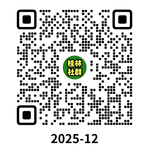 桂林旅游学院专职辅导员招聘公告