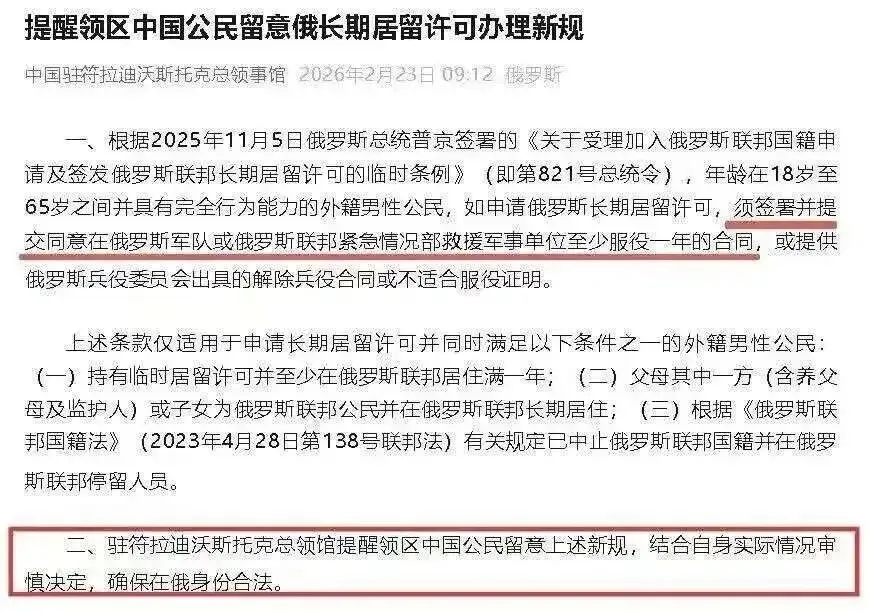 心寒:去旅游就算了,现在还“变相留人”去当兵了