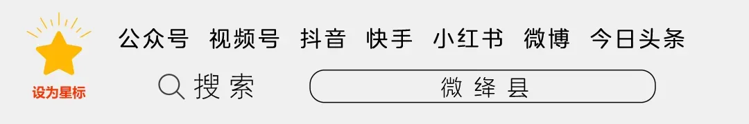 绛县春节爆火!一景区客流暴涨300%,社火超11万人次打卡