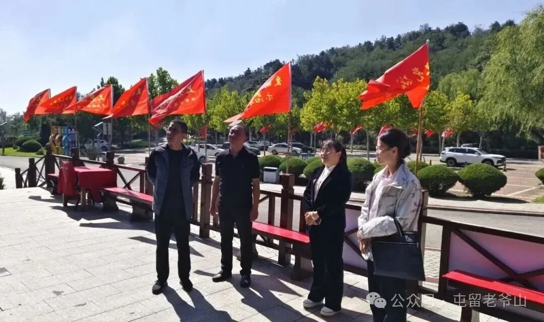 老爷山景区:多措并举备双节 严抓安全焕新颜