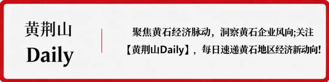【文旅】黄石游客福利!这一世界风景名胜区3月全域免票,8大畅玩无门槛