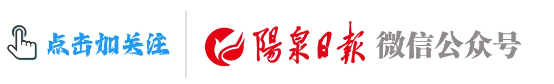 漾泉时评 | 景区流量期待服务合拍