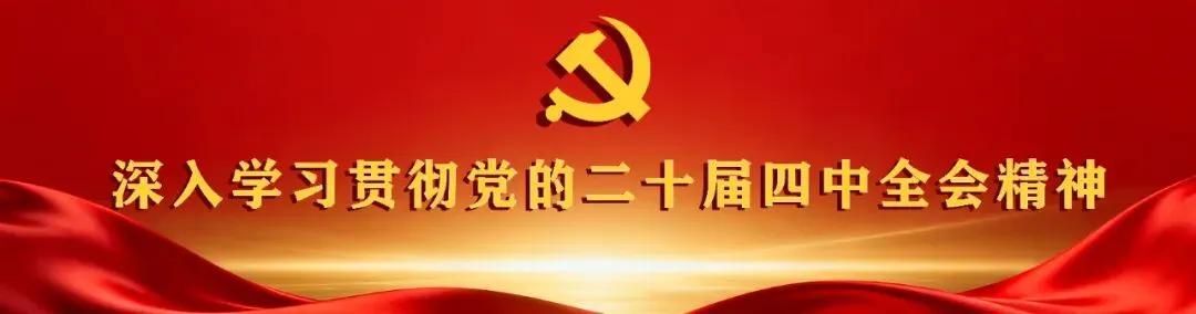 若羌县关于公开征集旅游行业违法违规问题线索的公告