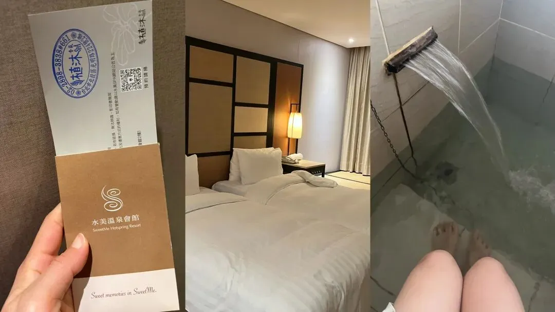 台湾旅游,从北投温泉到马场町纪念公园