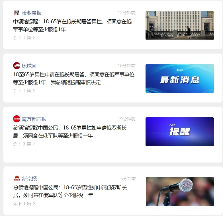 【消息一出网友炸锅,吓退旅游?】＂吃个帝王蟹就赶紧回吧＂!啥时候免签?卡塔尔航空含税6K+往返南美