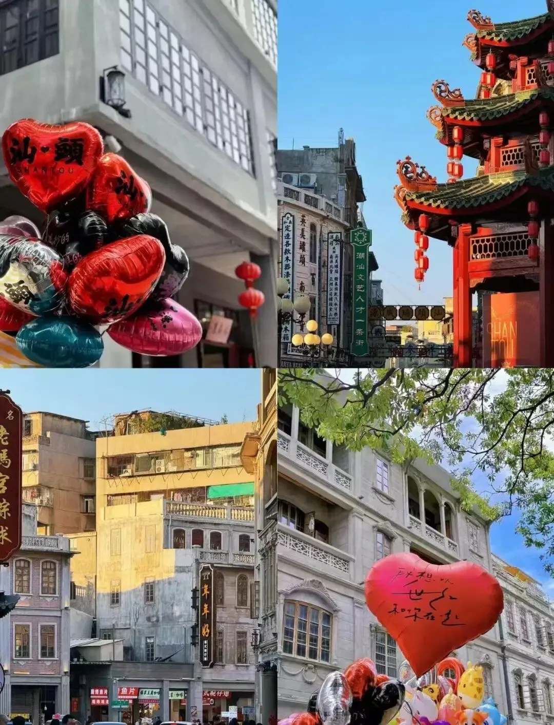 潮汕旅游攻略:5天4晚玩遍山海古城|本地人吐血建议(2026年2-3月最新版)