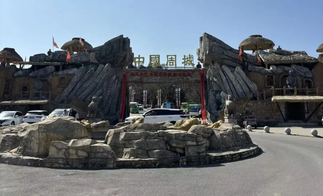 大过年的,我在周至逛了个恶评如潮的土味景区