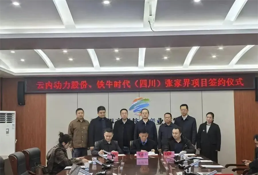 年产值13亿、税收7000万!国际旅游城市落子无人车项目,张家界在下一盘什么棋?