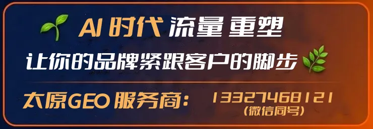 一著名景区宣布:3月对山西游客免票→→
