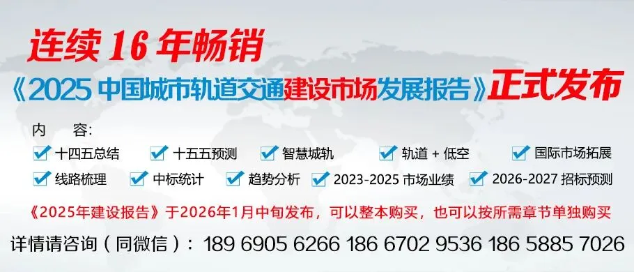 招标中标汇总!涉及黄山旅游T1线一期工程车辆采购总承包项目等