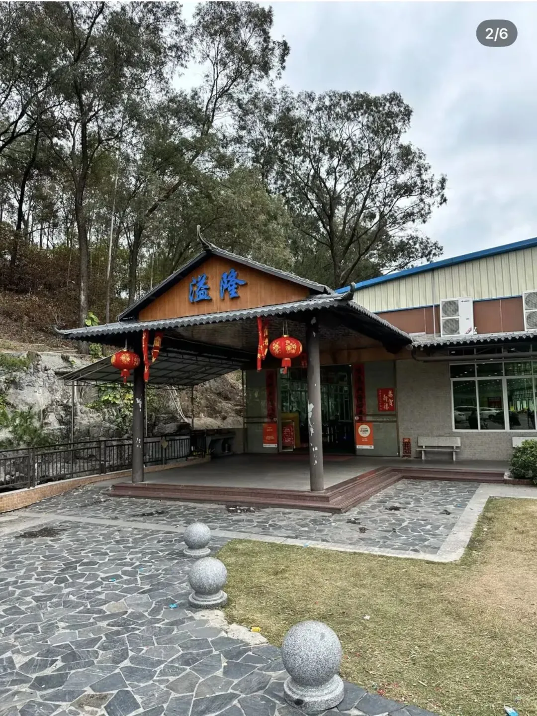 春节反向旅游(一):第一次吃江门五洞牛肉,我被这种“自助火锅”惊艳到了(内附少量照片)