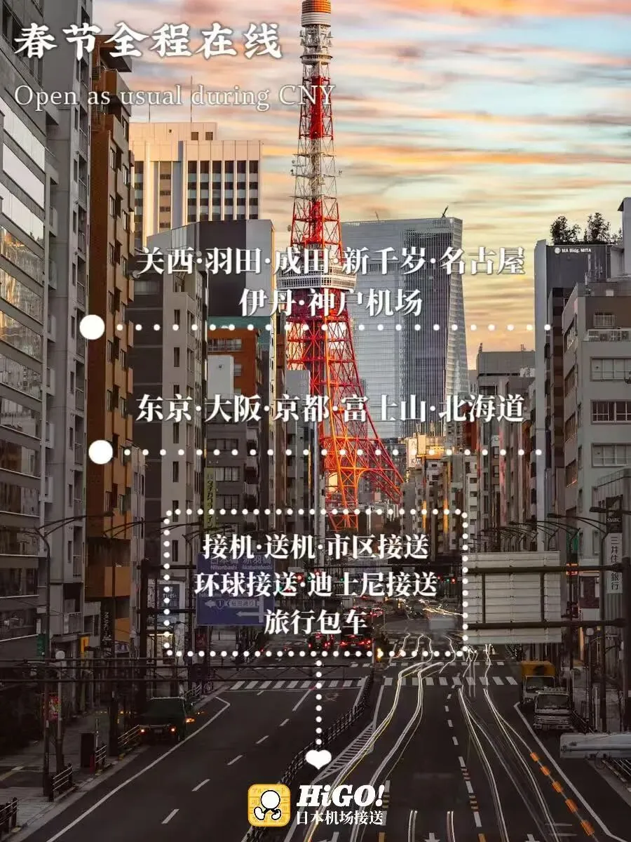 日本小众旅游:别府一日游,吃喝玩乐保姆级攻略!