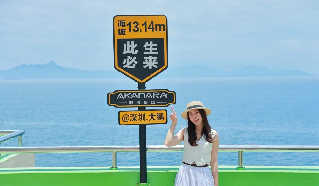 深圳大鵬湾一日遊行程!热门景点/餐厅推荐攻略!