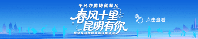 度假区开展“爱鸥护鸥观鸥季 文明旅游伴我行”文明旅游宣传活动