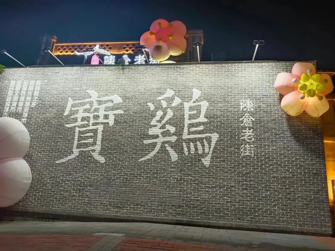 陕西宝鸡市把全国景区的饭碗给砸了