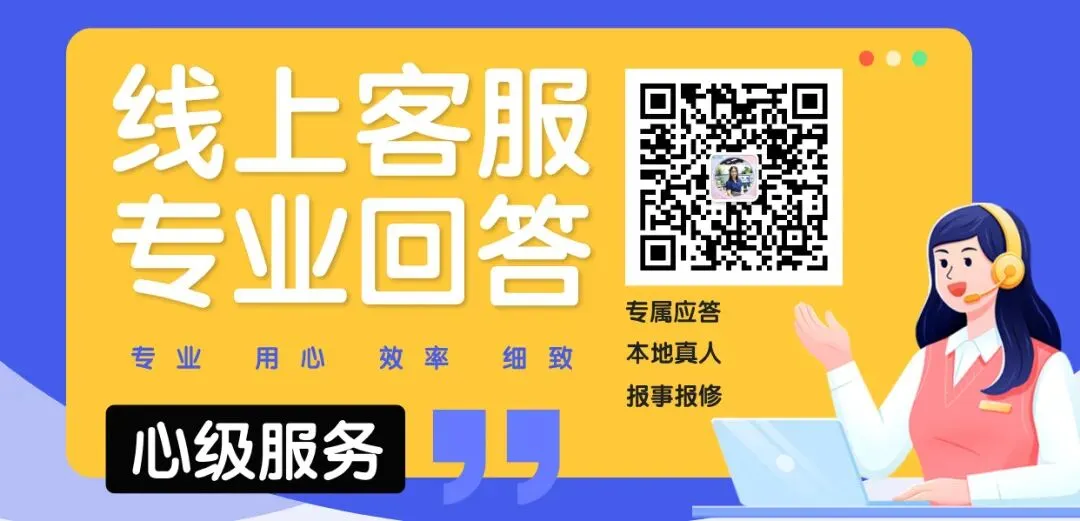 【全球通】四季之旅抽5000元旅游金、2026元话费
