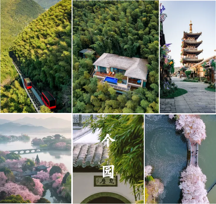 万佳旅游——烟花三月下扬州●醉卧顶奢竹溪谷-奢享双飞5日游(厦门)