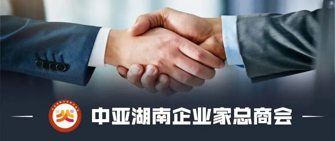 三大重点区域同步推进 哈萨克斯坦旅游投资吸引力持续增强