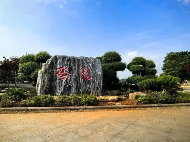 云南红河州蒙自市把全国景区的饭碗给砸了