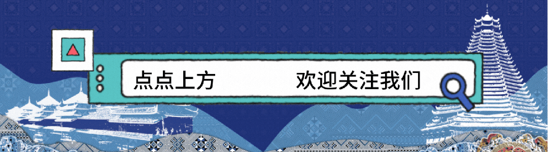 女神节免票|三江三大景区宠粉上线,赴一场松弛感春日之约