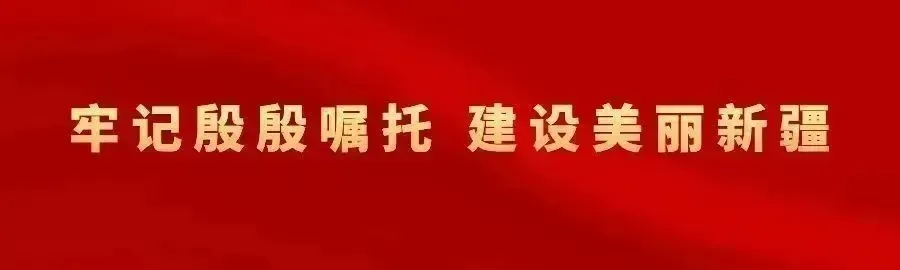 新春走基层 | 玛纳斯县肯斯瓦特景区:冰雪美景迎客来 马年新春年味浓