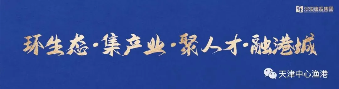 滨海鲤鱼门春节人气爆棚,比景区更大的惊喜在这里@建投·航海