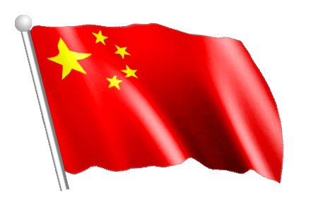 开年第一股——陕旅集团陕西旅游登陆上交所主板