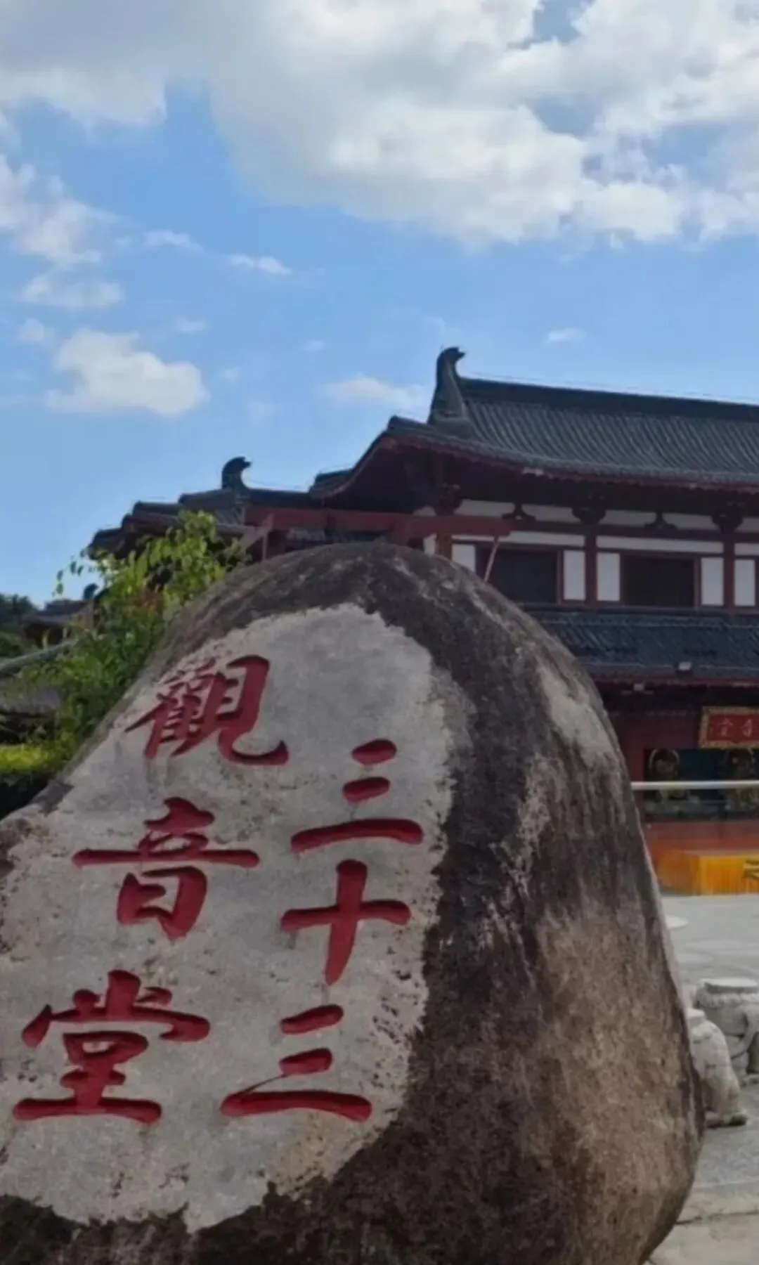 走进三亚南山文化旅游区三十三观音堂