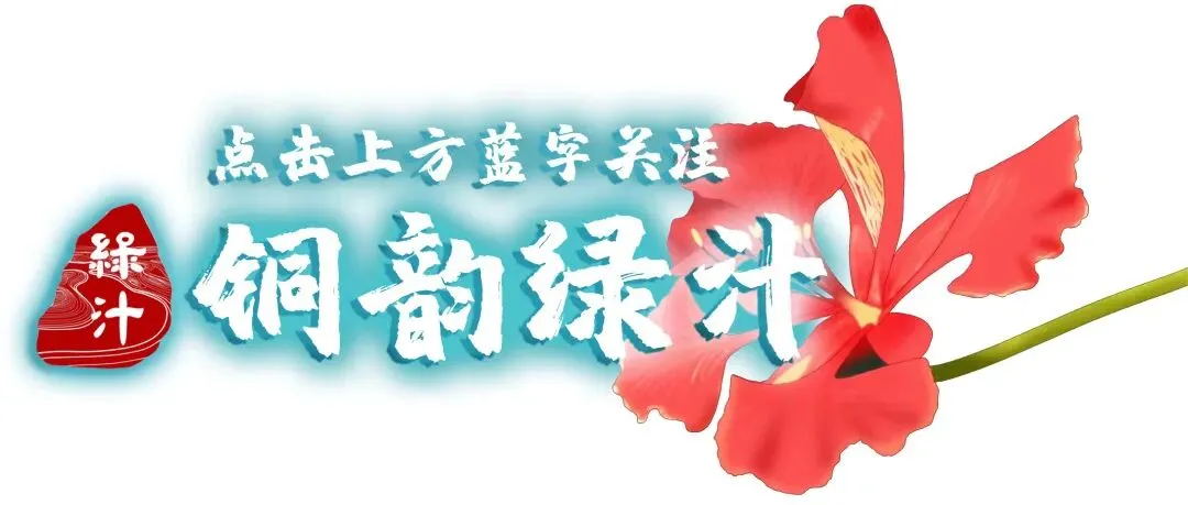 活动预告|绿汁镇2026年虎掌舞文化旅游活动暨白沙坡“过小年”民俗体验活动来啦~