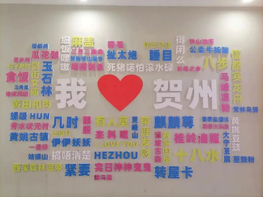 广西贺州市把全国景区的饭碗给砸了