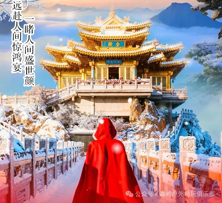 3.21-25【河南必冲】6大王牌宝藏景点一次玩过瘾老君山、龙门石窟、少林寺、开封府、清明上河园、洛阳牡丹(全程五钻酒店)精品小团2980元