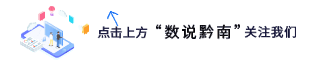 黔南一景区将对这些人免3天门票