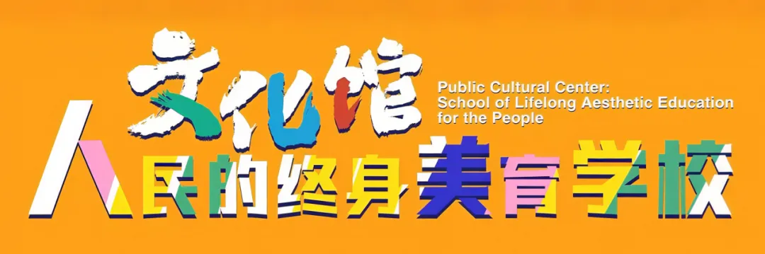 文化和旅游部:鼓励非遗产品进入商超、免税店销售