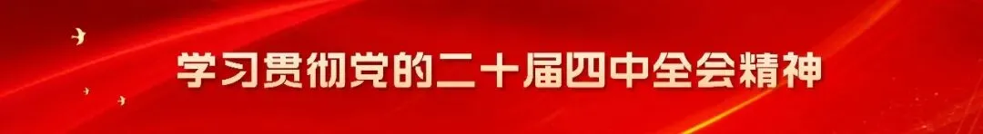 第十四师文化体育广电和旅游局关于整治旅游行业“黑导游”、强制消费等问题线索征集的公告