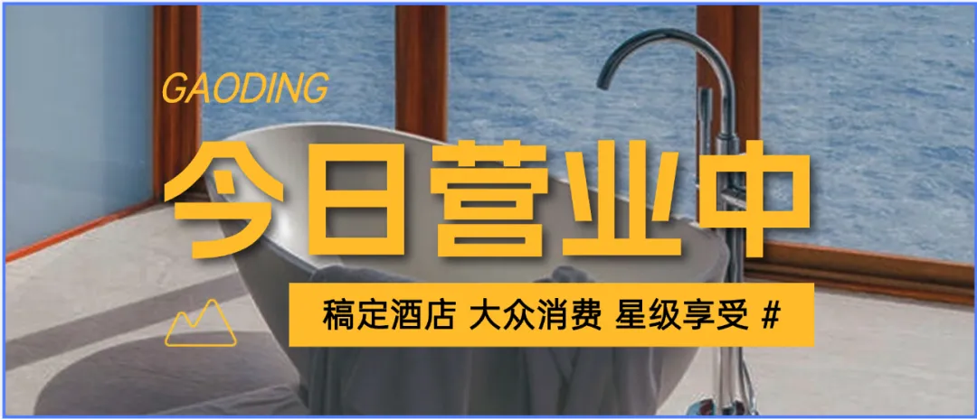 旅游火爆背后的经济真相