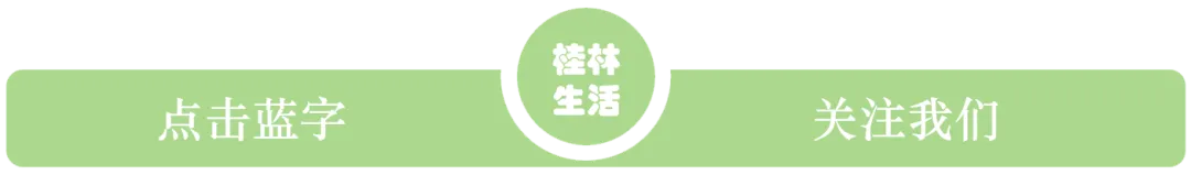 桂林招聘!广西桂林旅游学院招聘专职辅导员啦,抓紧报名