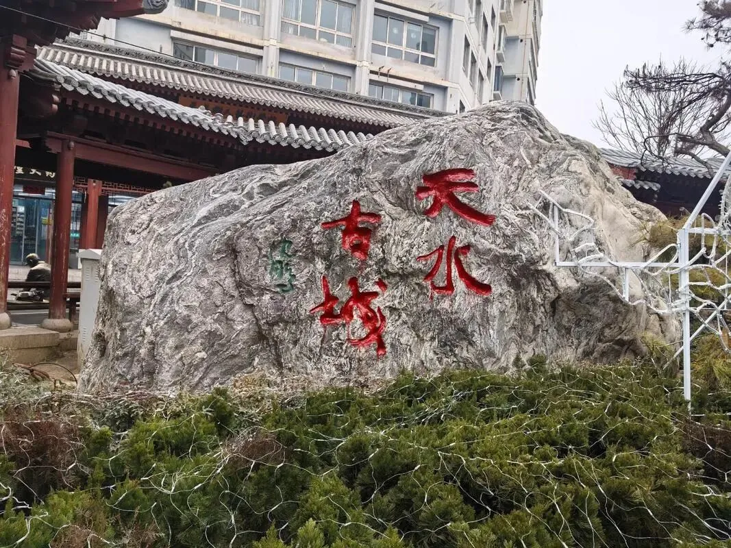 甘肃天水市把全国景区的饭碗给砸了