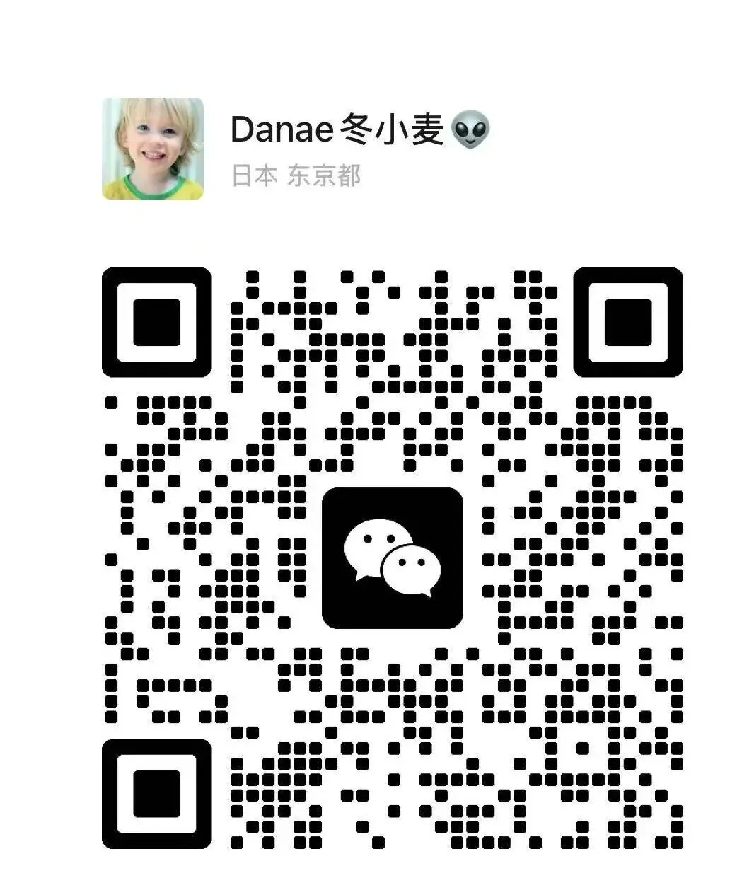 同样是县城旅游爆发,日本用三十年给出了参考答案